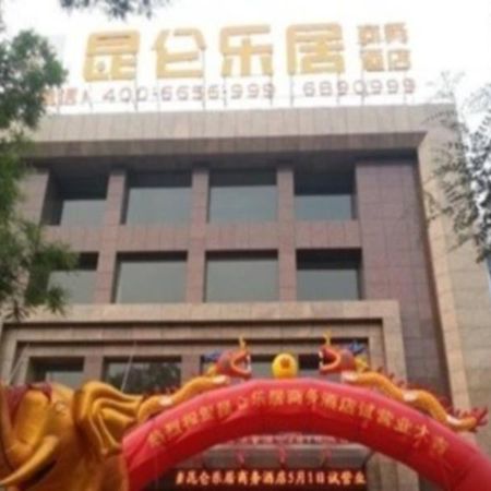Kunlun Leju Business Hotel Pingdingshan Ruzhou City Dış mekan fotoğraf